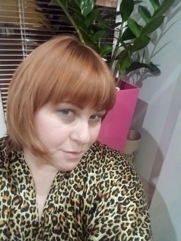 Геля